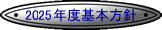 2024Nx{j
